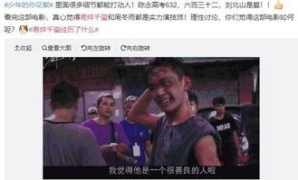 明星大佬爆料事件视频,大佬爆料事件视频引发热议