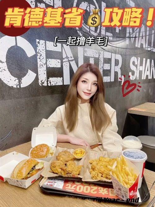女子爆料肯德基事件视频,女子曝光肯德基惊人内幕！