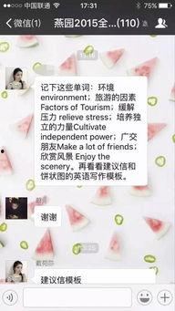 教育部新闻爆料网站查询,揭秘教育改革新举措