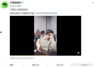 杨永杰爆料小刚视频大全,揭秘背后惊人真相