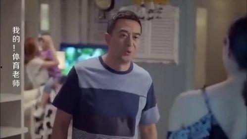 爆料大叔妻子是谁呀视频